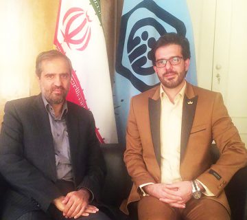 تامین اجتماعی